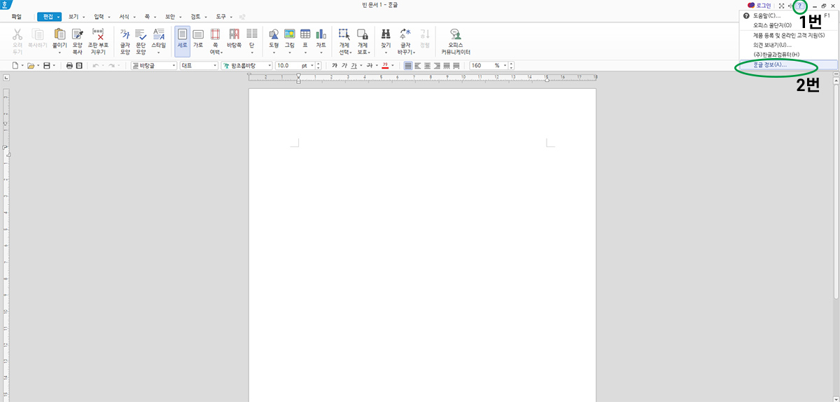 한글 제품번호 찾기