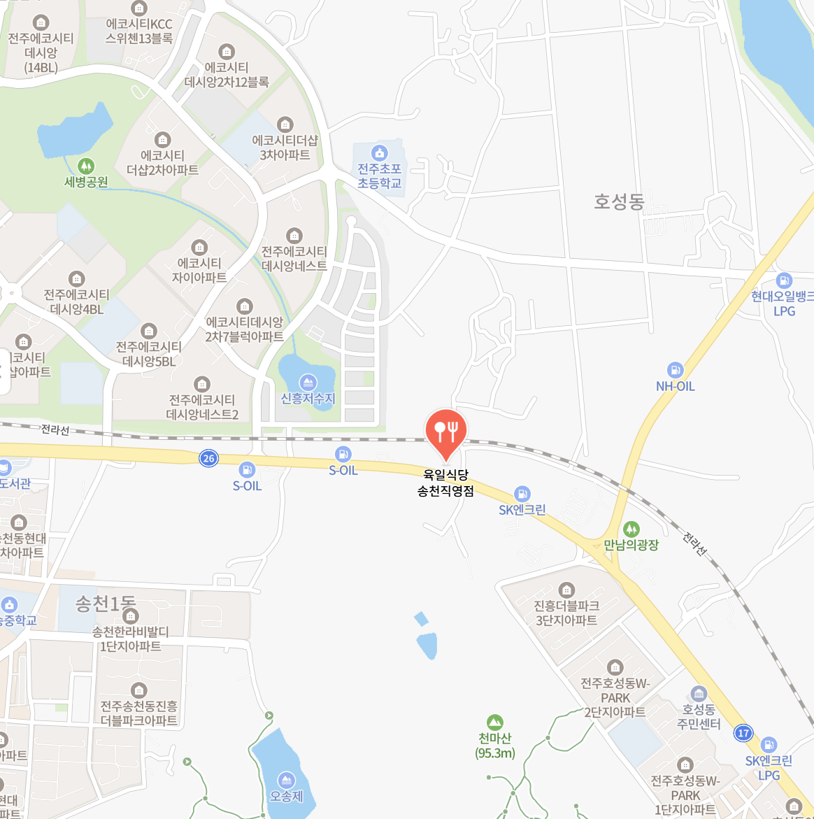 육일식당