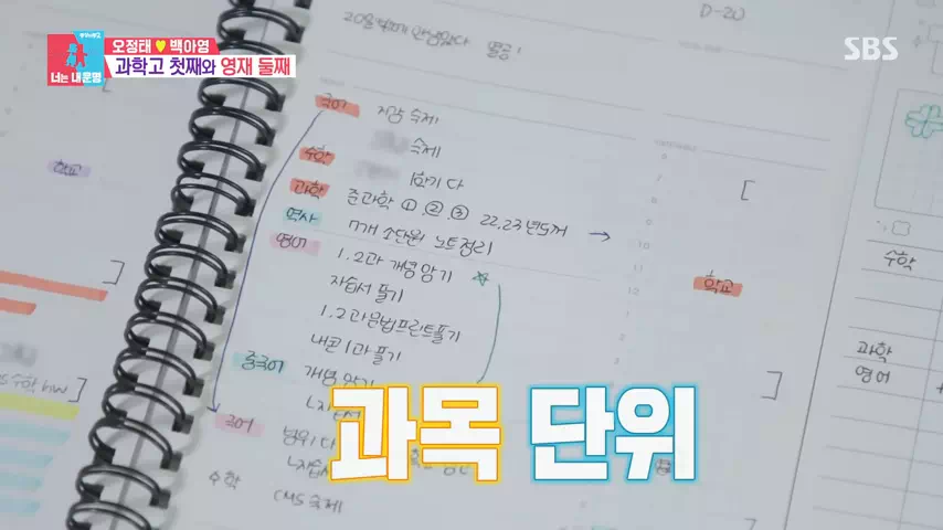 오정태딸-과학고-합격