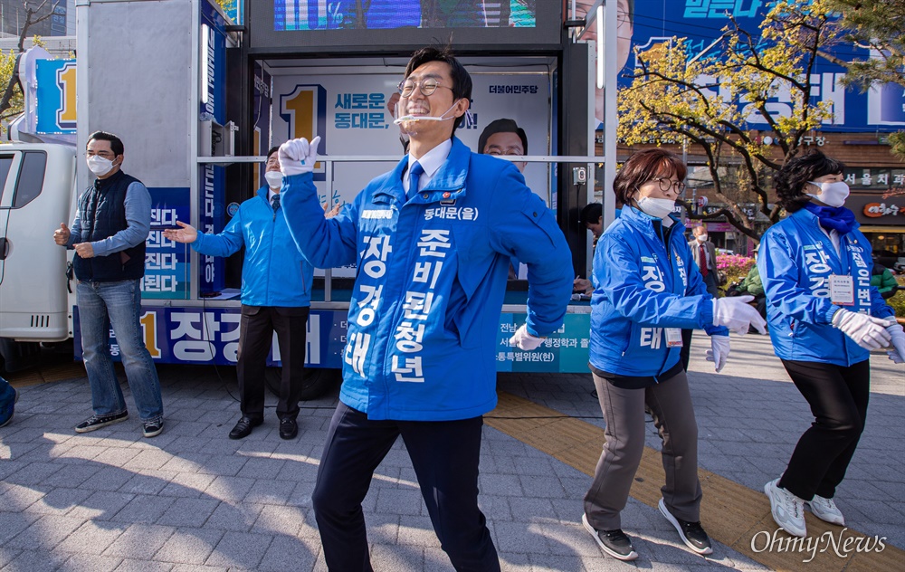 장경태 의원 2024년 22대 총선 재선 관련 이미지