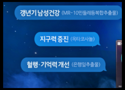 종근당 리얼맨 가격