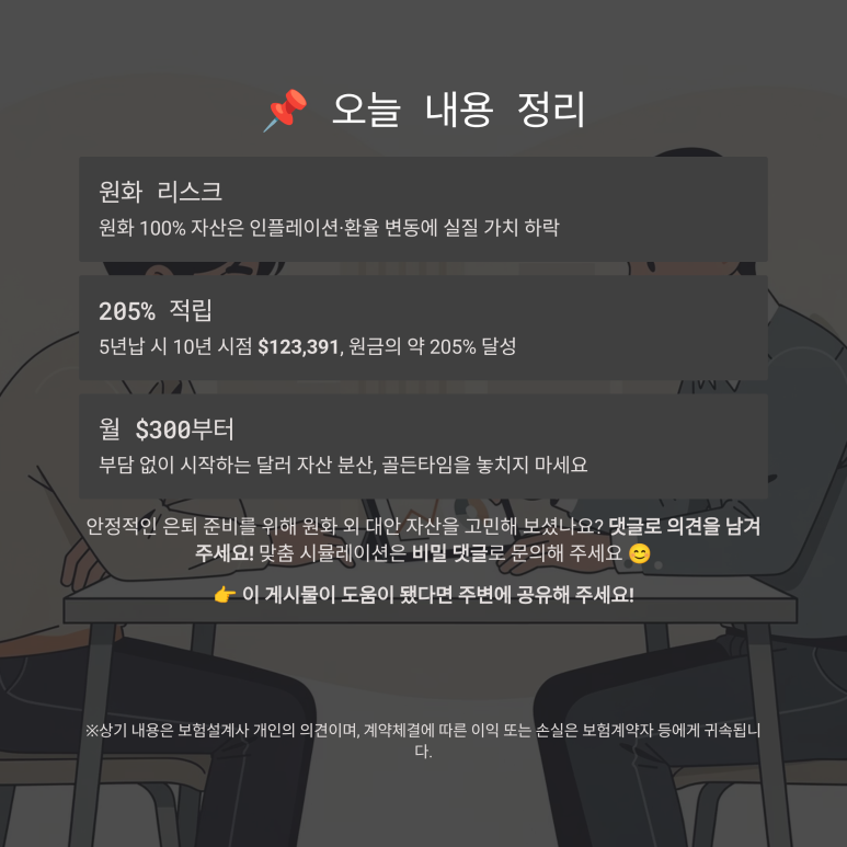 오늘 내용 정리