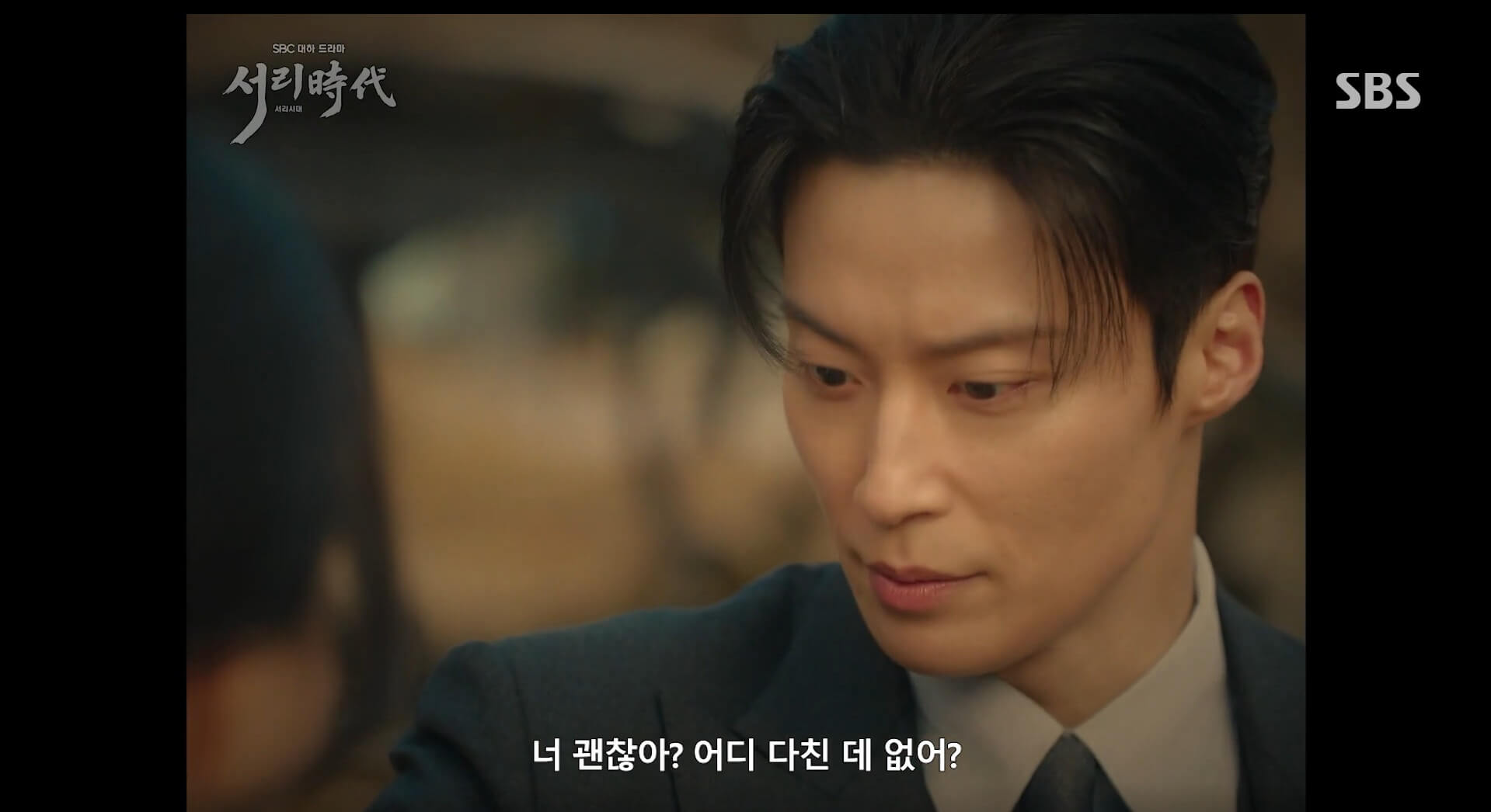 SBS 멋진 신세계 공식 홈페이지 자료 66