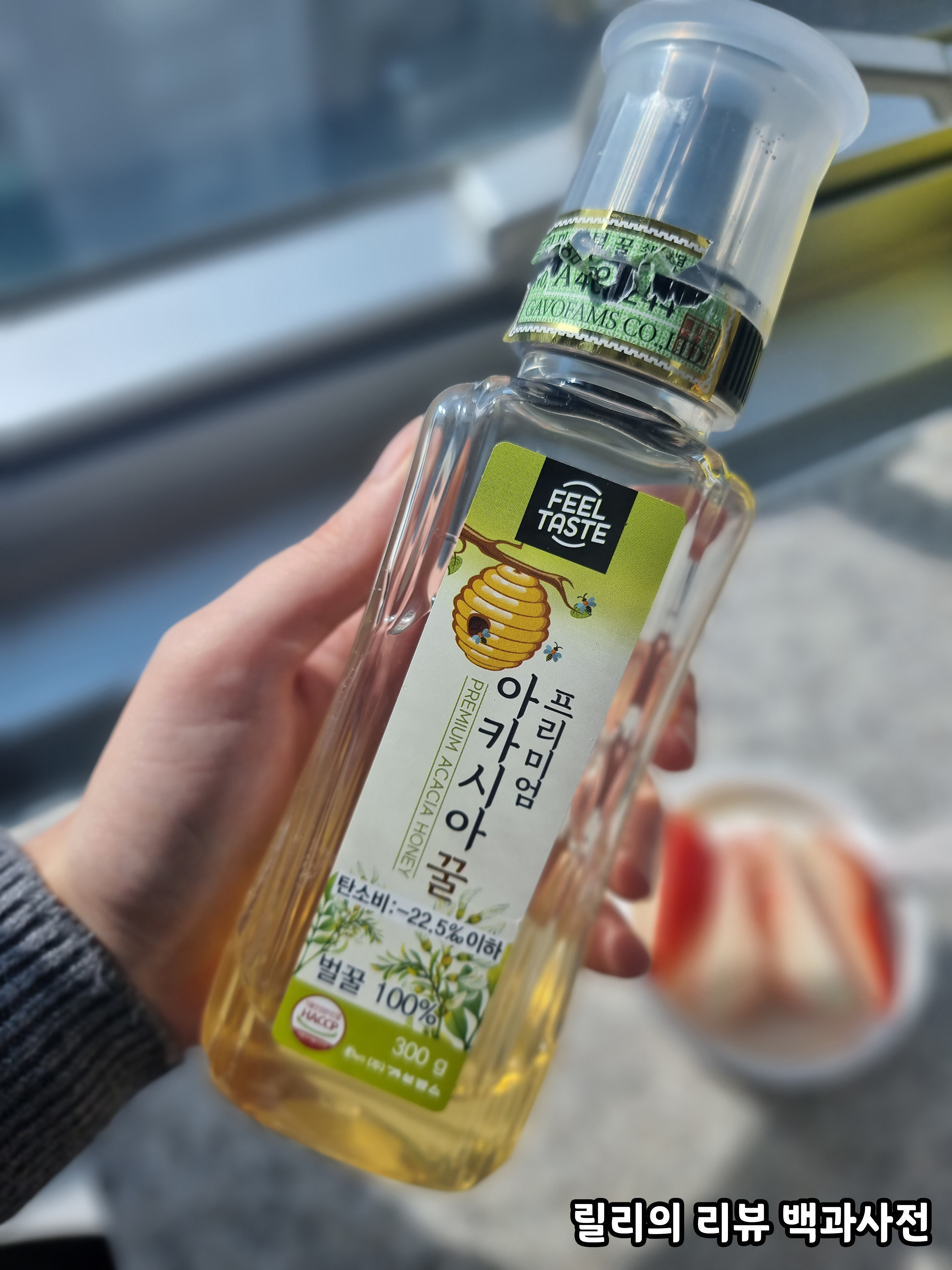 노브랜드에서 구입한 프리미엄 아카시아꿀 사진