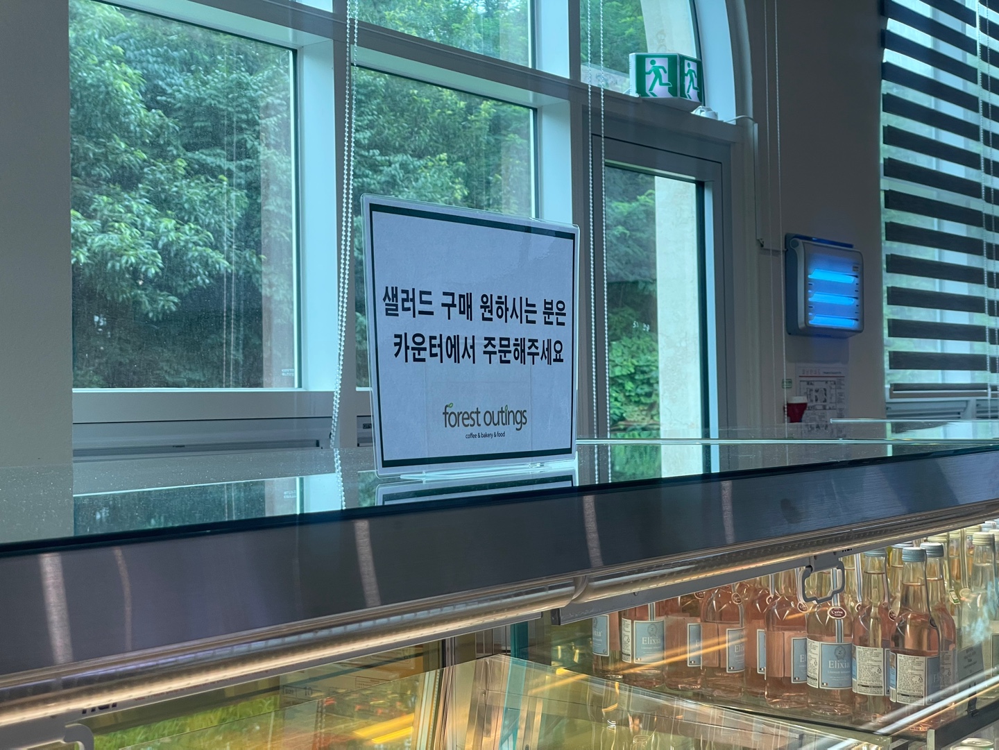 포레스트아웃팅스 용인 신상 대형 베이커리 카페