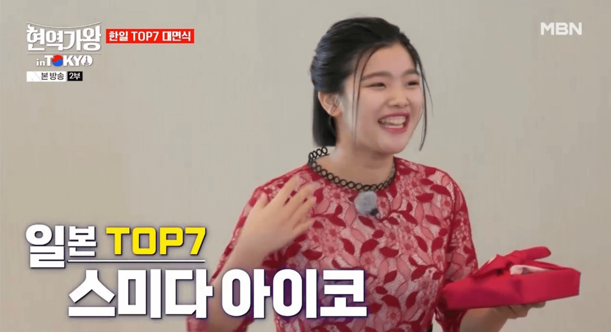 현역가왕 한일가왕전 일본 대표 TOP7인 참가자 명단 프로필