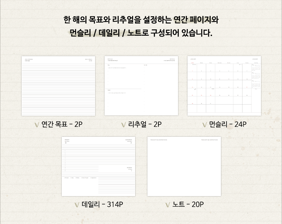 2023스타벅스다이어리.