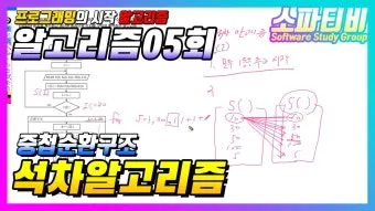 기하 알고리즘 두 원의 겹치는 영역의 넓이 구하기로_20
