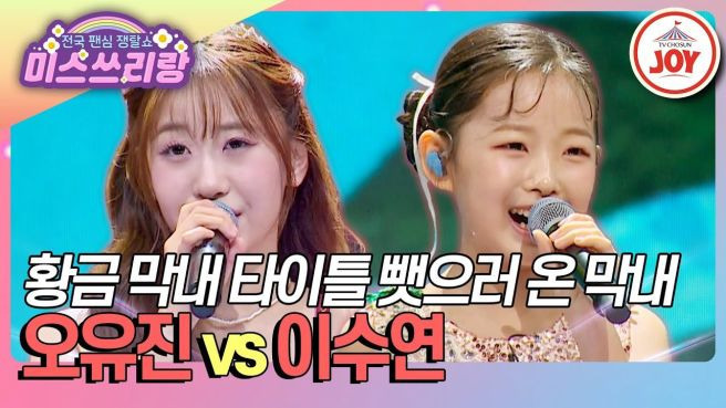 이수연 가수 방송 활동