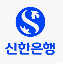 신한은행 국민성장펀드 소득공제 및 혜택 총정리