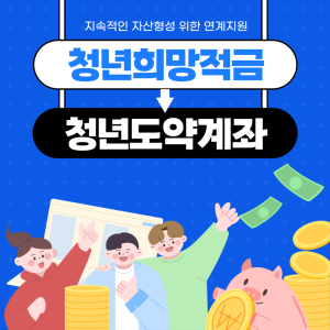 학교 4학년도 가입할 수 있나요?