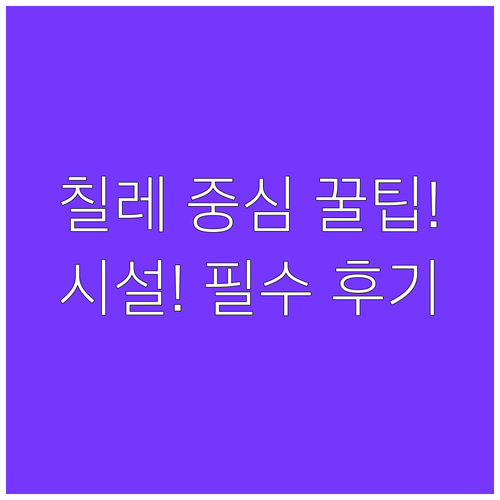 디에고 데 알마그로 마데로 에코호텔 ..