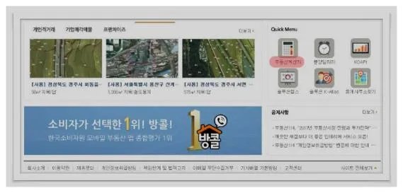 부동산 양도세율