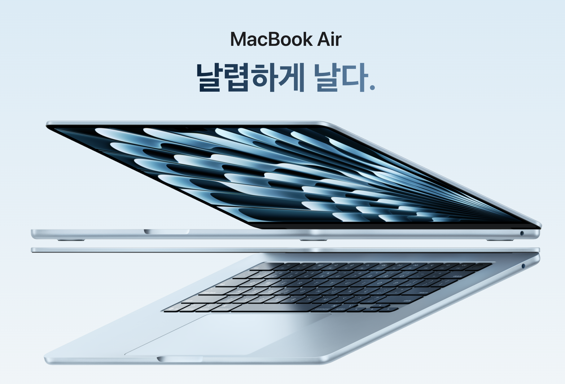 맥북에어m4 사전예약 무이자할부 13인치 15인치 혜택 추천