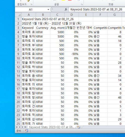 둘 중 아무 파일 열기