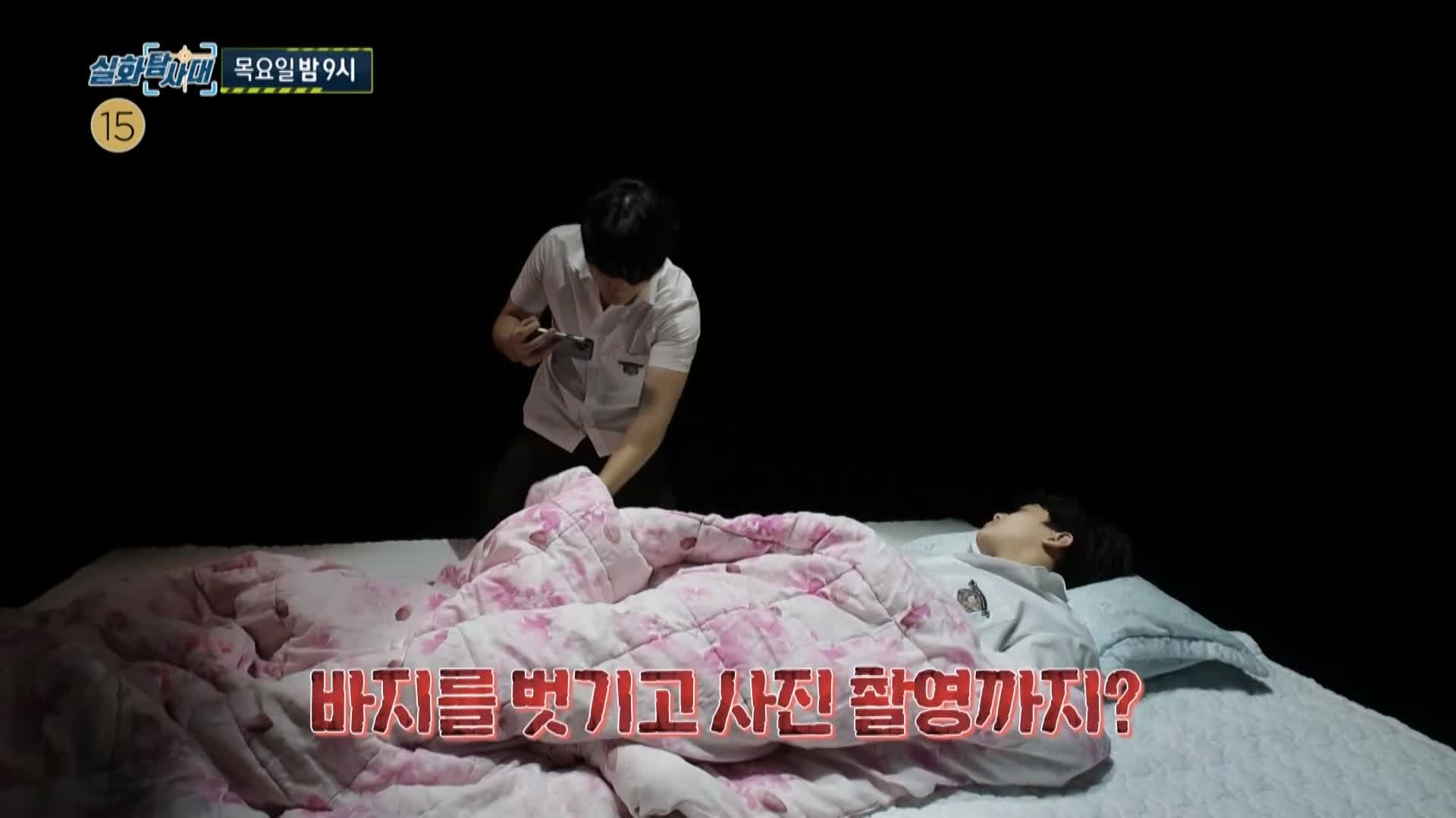실화탐사대 빌라에서 생긴 일 빌라의 무법자 앞집 여자 그리고 오토바이 훔치고 무면허 운전까지 촉법소년 14살 무법 소년