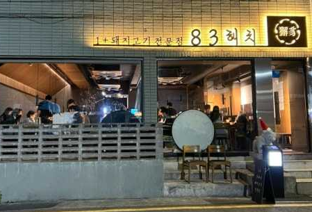 입구사진