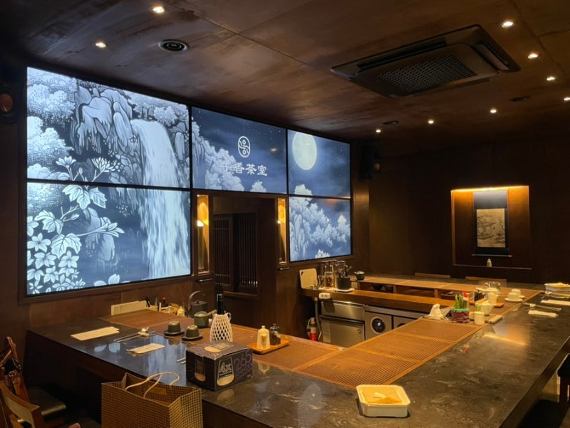 광주 궁동 스키야키집 '우향다실'