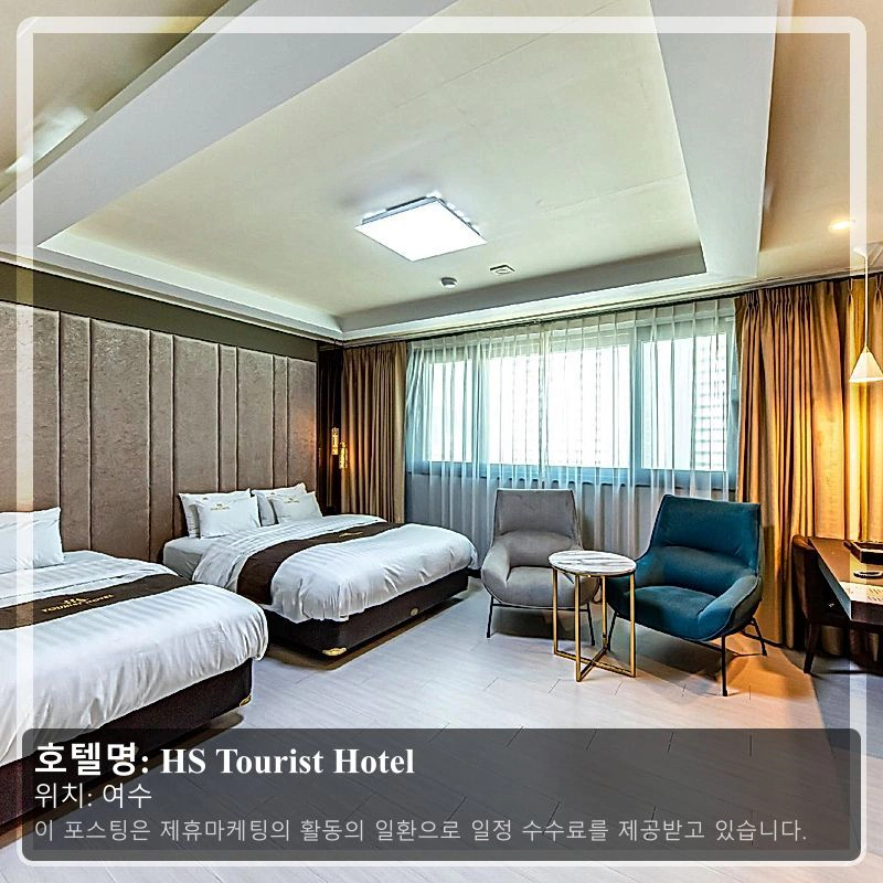 HS Tourist Hotel_1