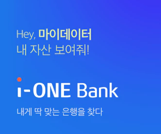 IBK 카드 해지 신청은 IBK 은행 앱에서