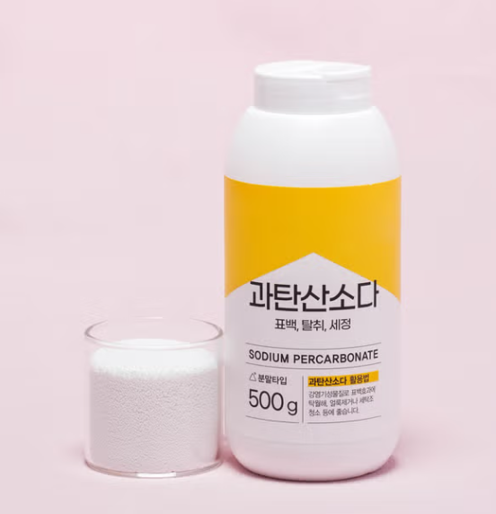 다이소 과탄산소다