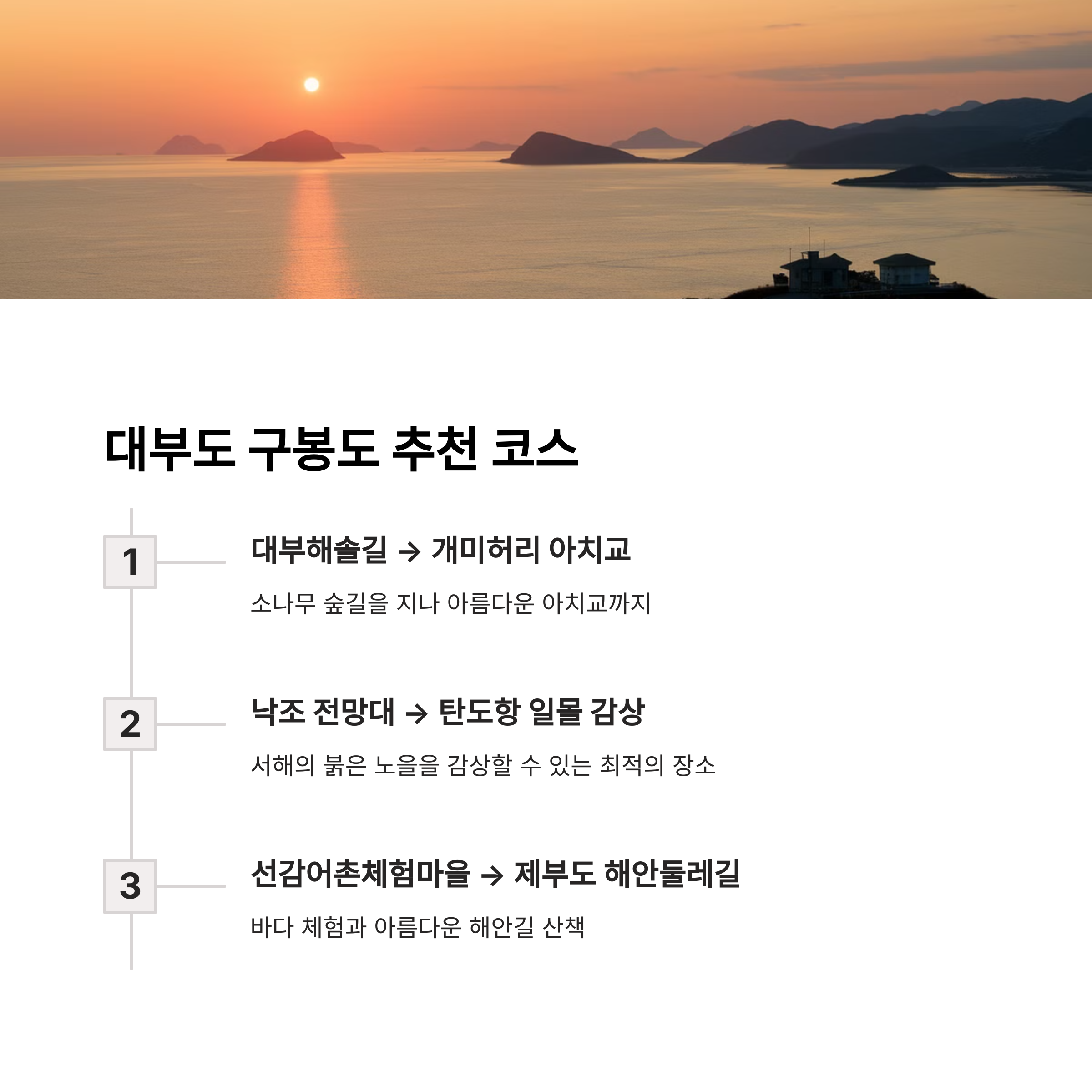 image_2025032908_01215.png