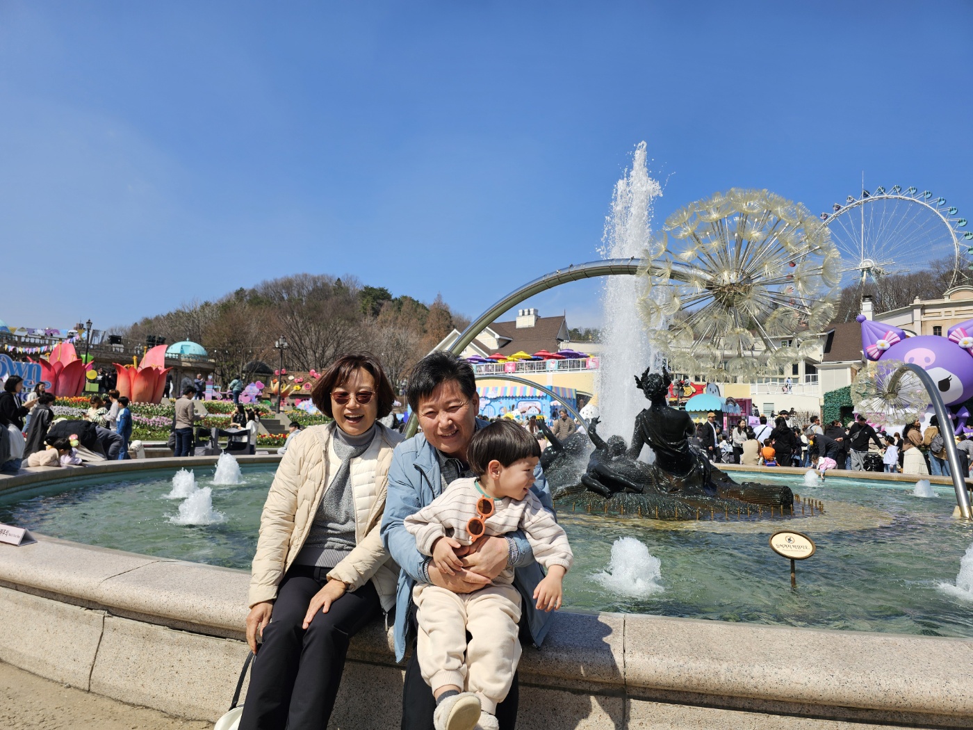포시즌스가든