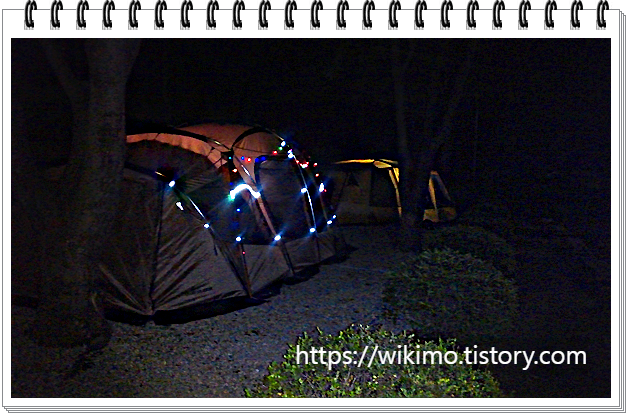 경기-파주-학교안-풍경캠핑장-예약-방법-애견-동반-가격-주소-시간-후기