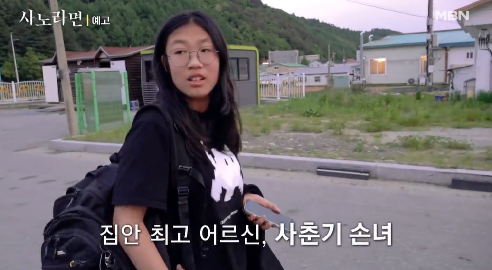 사노라면 구룡령 삼대모녀 식당
