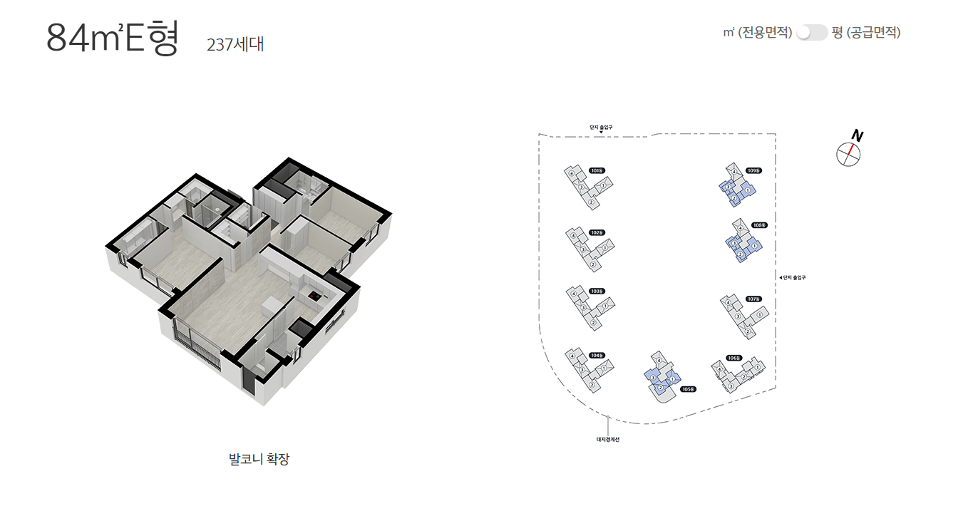 e편한세상 탕정 퍼스트드림 84E 평면도