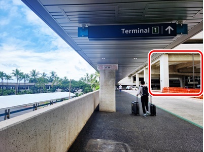 호놀룰루공항터미널1