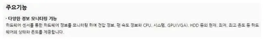 cpu-z 온도