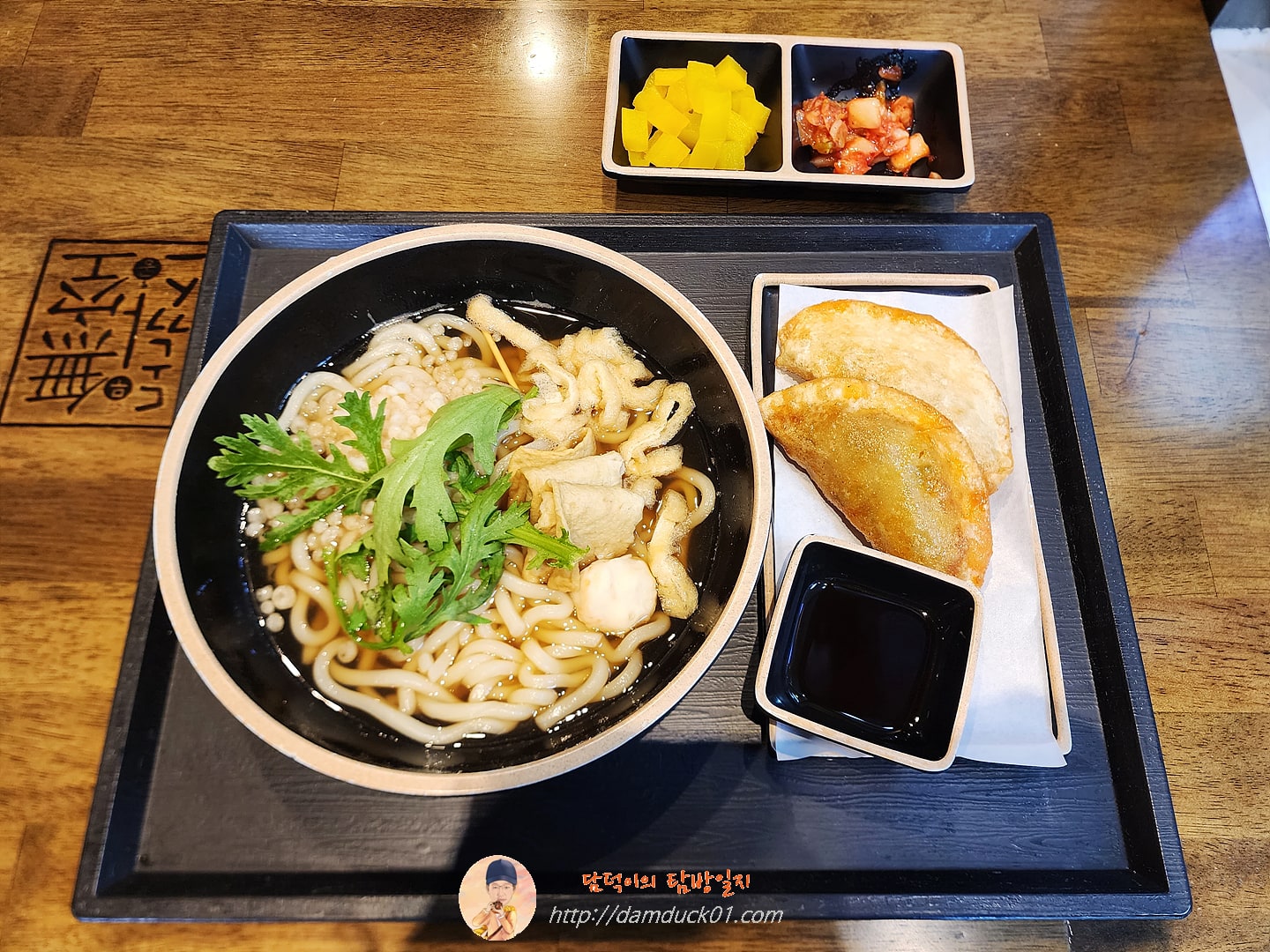 무공우동 + 매콤납작만두