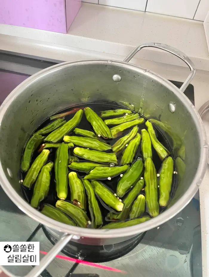 꽈리고추 데치기