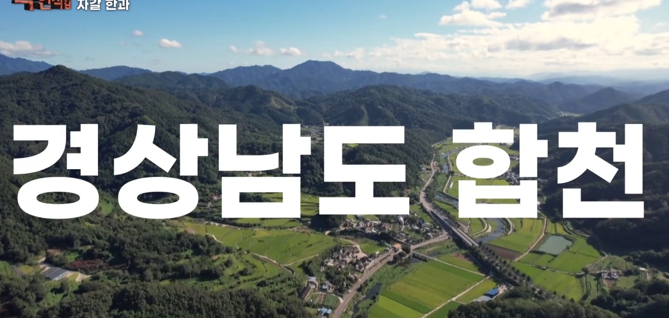 극한직업 자갈한과