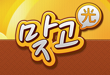 피망 맞고 설치 다운로드