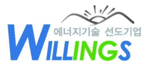 윌링스