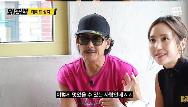 박준형 14살 연하 아내 공개