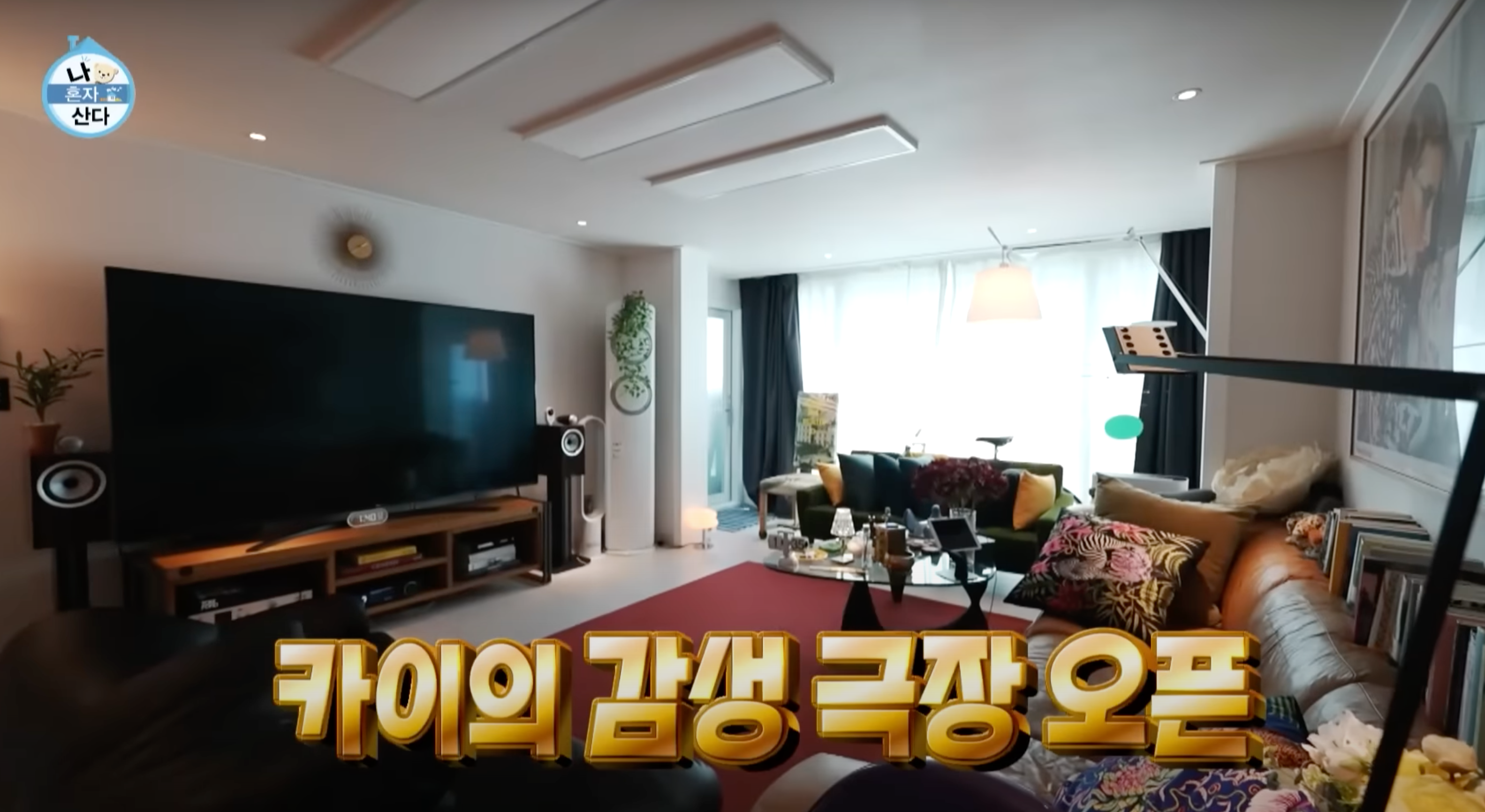 뮤지컬배우카이