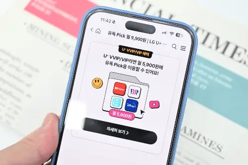 유독픽