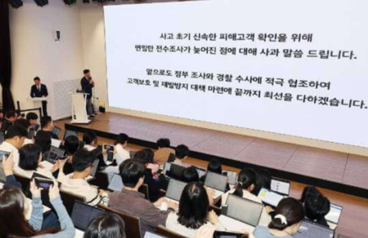 KT의 소액결제 피해 발표