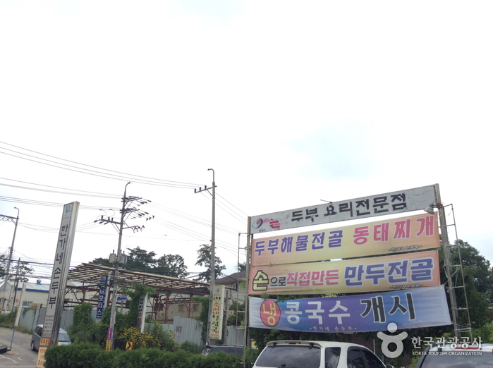 화성 뱃놀이 축제