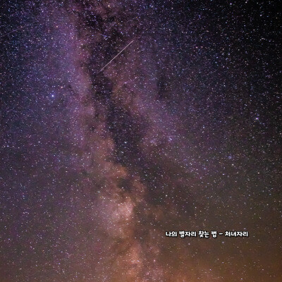 나의 별자리 찾는 법 - 처녀자리