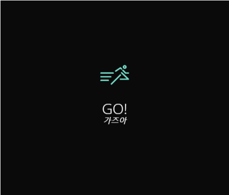 좀비런 기본정보