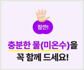 소휘 푸룬구미 캐시워크 돈버는 퀴즈 정답