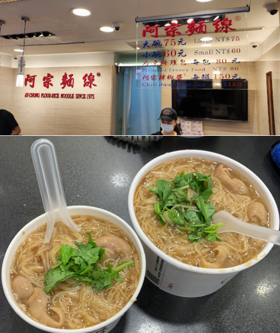 해외여행 대만