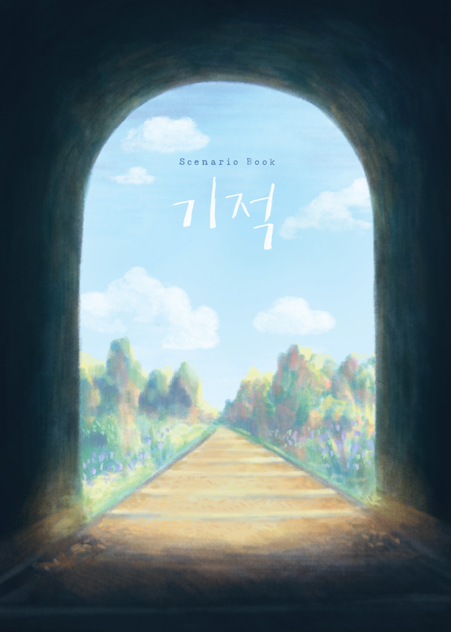 영화 기적 포스터