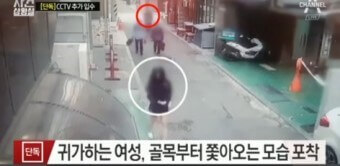 귀가하는-여성을-골목부터-쫓아오는-남자-모습