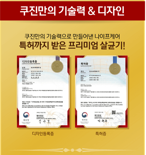 내돈내산 쿠진 나이프케어 시즌 2 살균건조 고장 보상 판매 AS후기 집들이 선물 추천