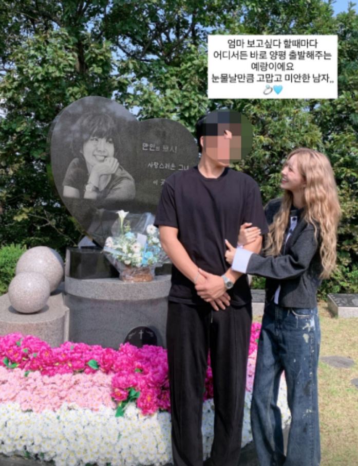 최진실 딸 최준희 결혼 예비신랑 나이 직업 강남 식장 5월의 신부